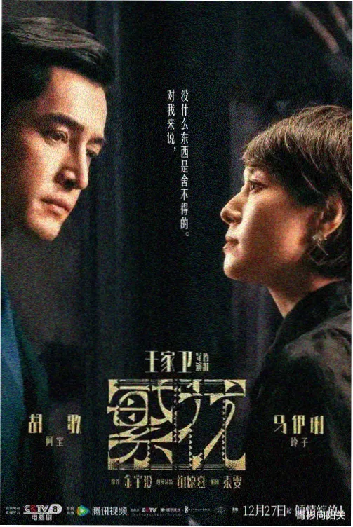 老渡角色立绘