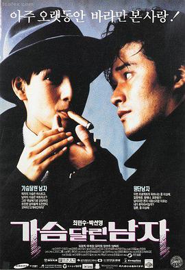 灰雀角色立绘
