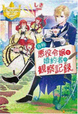 特别篇余烬剧照